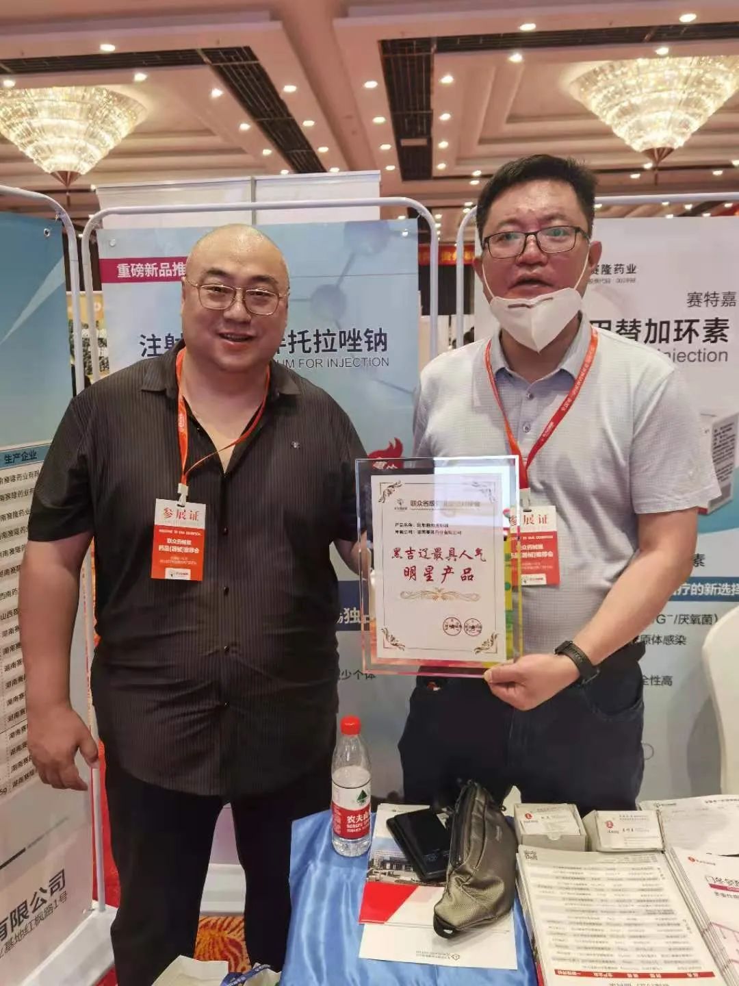 9001cc金沙以诚为本(中国)有限公司官网