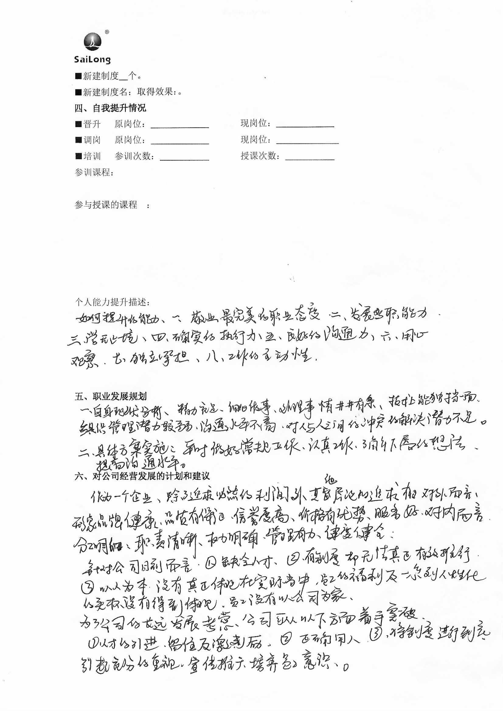 9001cc金沙以诚为本(中国)有限公司官网